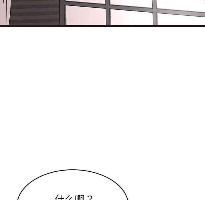 韩国漫画笨蛋哥哥韩漫_笨蛋哥哥-第38话在线免费阅读-韩国漫画-第109张图片