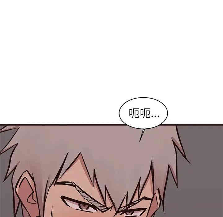 韩国漫画笨蛋哥哥韩漫_笨蛋哥哥-第38话在线免费阅读-韩国漫画-第115张图片