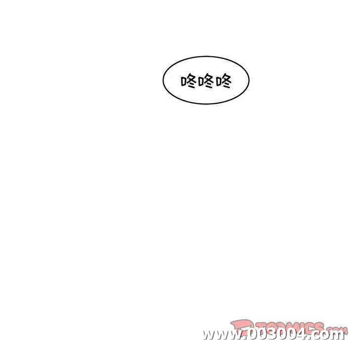 韩国漫画笨蛋哥哥韩漫_笨蛋哥哥-第38话在线免费阅读-韩国漫画-第117张图片