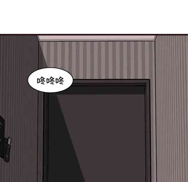 韩国漫画笨蛋哥哥韩漫_笨蛋哥哥-第38话在线免费阅读-韩国漫画-第118张图片