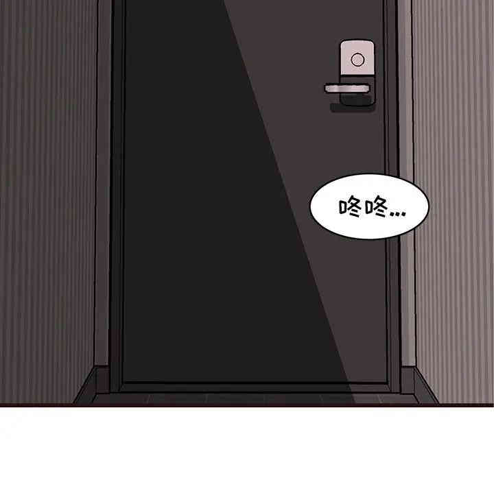 韩国漫画笨蛋哥哥韩漫_笨蛋哥哥-第38话在线免费阅读-韩国漫画-第119张图片