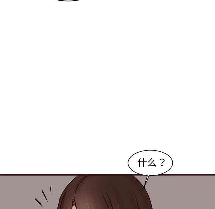 韩国漫画笨蛋哥哥韩漫_笨蛋哥哥-第38话在线免费阅读-韩国漫画-第122张图片