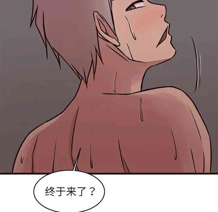 韩国漫画笨蛋哥哥韩漫_笨蛋哥哥-第38话在线免费阅读-韩国漫画-第121张图片