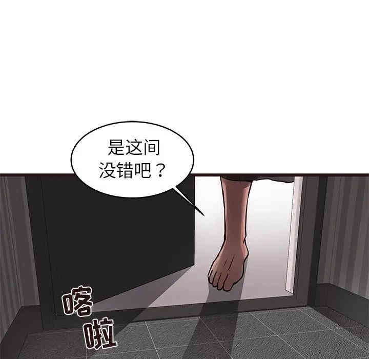 韩国漫画笨蛋哥哥韩漫_笨蛋哥哥-第38话在线免费阅读-韩国漫画-第124张图片