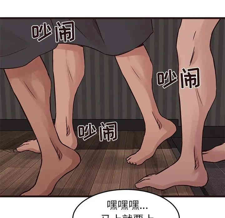 韩国漫画笨蛋哥哥韩漫_笨蛋哥哥-第38话在线免费阅读-韩国漫画-第126张图片