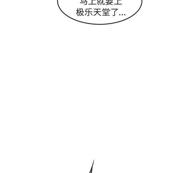 韩国漫画笨蛋哥哥韩漫_笨蛋哥哥-第38话在线免费阅读-韩国漫画-第127张图片