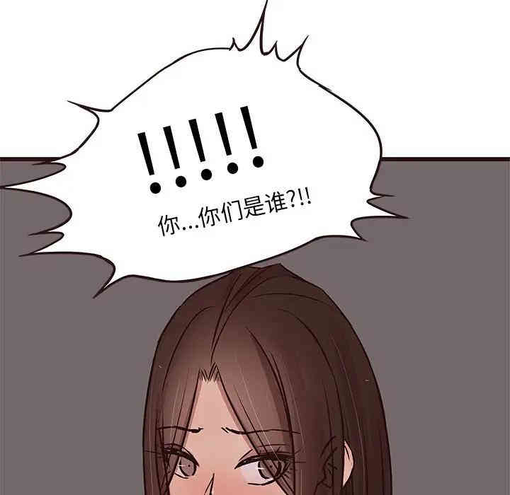 韩国漫画笨蛋哥哥韩漫_笨蛋哥哥-第39话在线免费阅读-韩国漫画-第7张图片