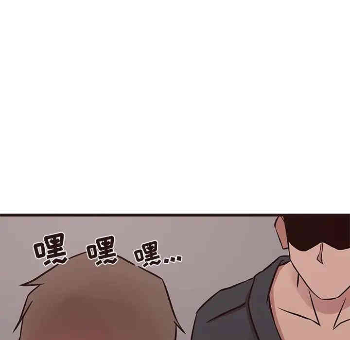 韩国漫画笨蛋哥哥韩漫_笨蛋哥哥-第39话在线免费阅读-韩国漫画-第12张图片