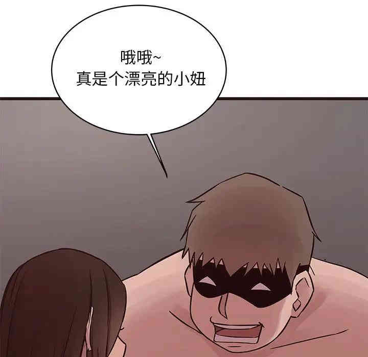 韩国漫画笨蛋哥哥韩漫_笨蛋哥哥-第39话在线免费阅读-韩国漫画-第17张图片