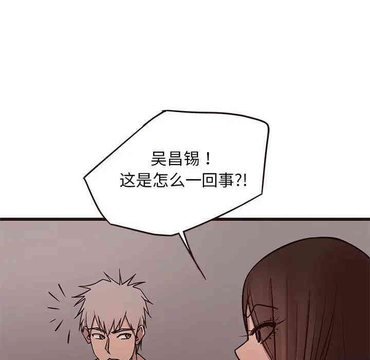 韩国漫画笨蛋哥哥韩漫_笨蛋哥哥-第39话在线免费阅读-韩国漫画-第19张图片