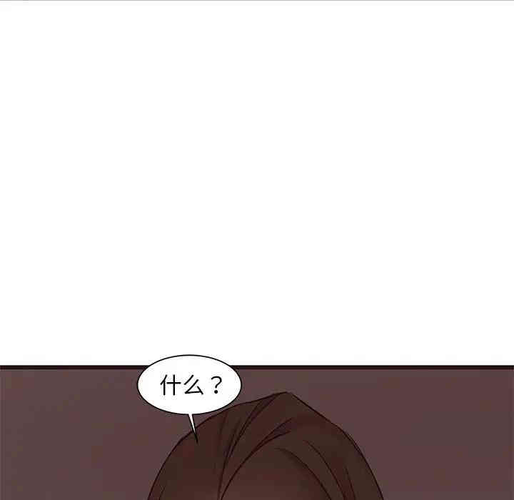韩国漫画笨蛋哥哥韩漫_笨蛋哥哥-第39话在线免费阅读-韩国漫画-第22张图片