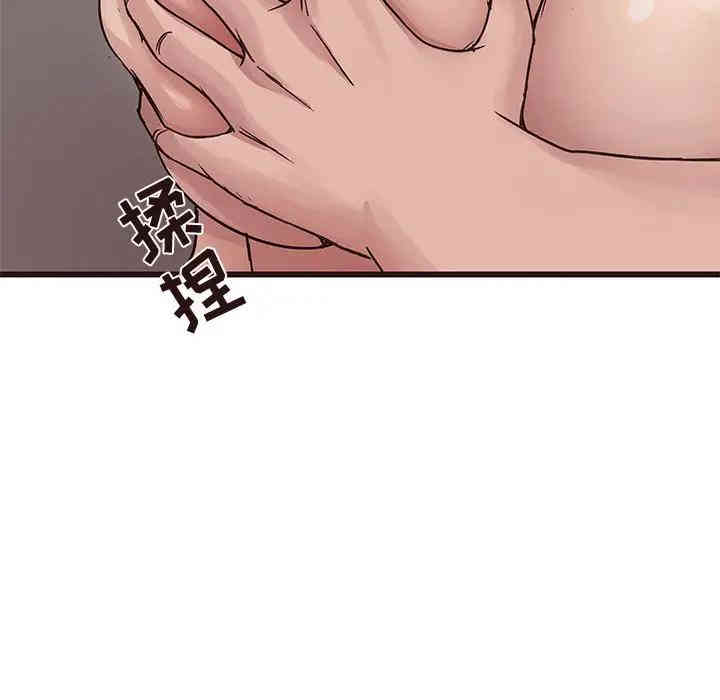 韩国漫画笨蛋哥哥韩漫_笨蛋哥哥-第39话在线免费阅读-韩国漫画-第25张图片