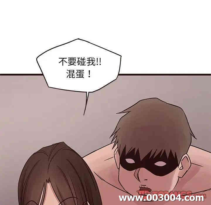韩国漫画笨蛋哥哥韩漫_笨蛋哥哥-第39话在线免费阅读-韩国漫画-第26张图片