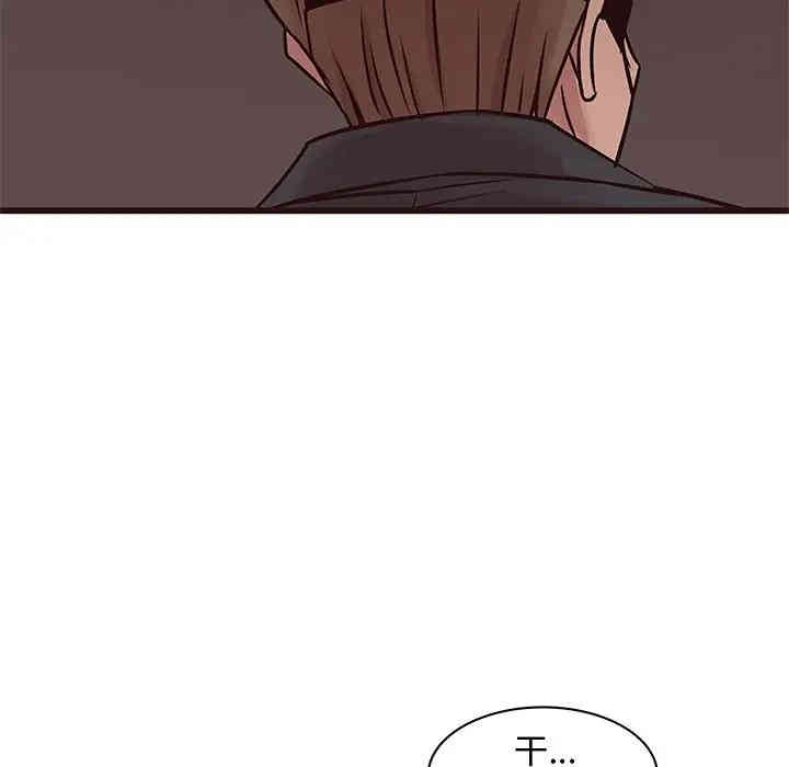 韩国漫画笨蛋哥哥韩漫_笨蛋哥哥-第39话在线免费阅读-韩国漫画-第31张图片