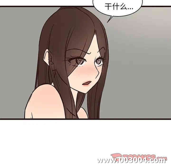 韩国漫画笨蛋哥哥韩漫_笨蛋哥哥-第39话在线免费阅读-韩国漫画-第32张图片