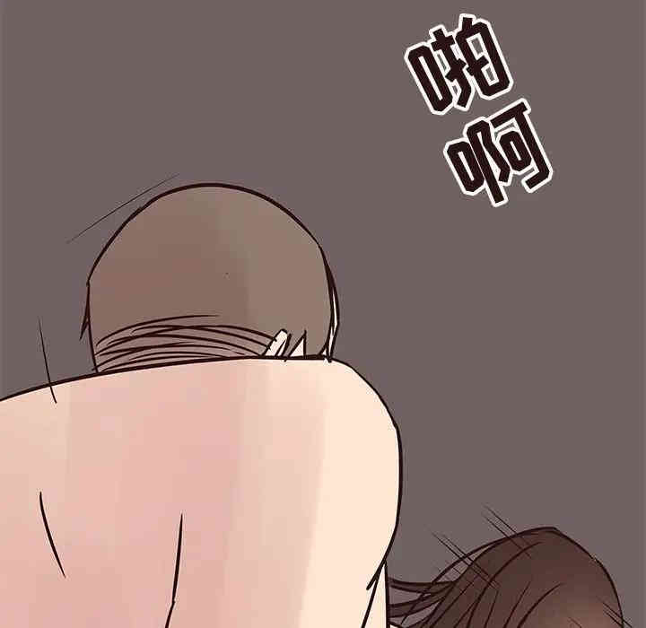 韩国漫画笨蛋哥哥韩漫_笨蛋哥哥-第39话在线免费阅读-韩国漫画-第41张图片