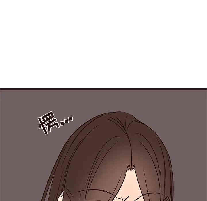 韩国漫画笨蛋哥哥韩漫_笨蛋哥哥-第39话在线免费阅读-韩国漫画-第43张图片
