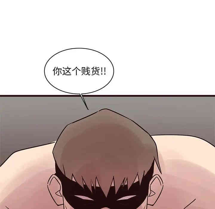韩国漫画笨蛋哥哥韩漫_笨蛋哥哥-第39话在线免费阅读-韩国漫画-第45张图片
