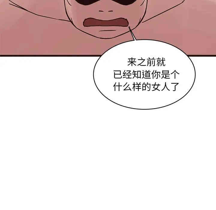 韩国漫画笨蛋哥哥韩漫_笨蛋哥哥-第39话在线免费阅读-韩国漫画-第46张图片