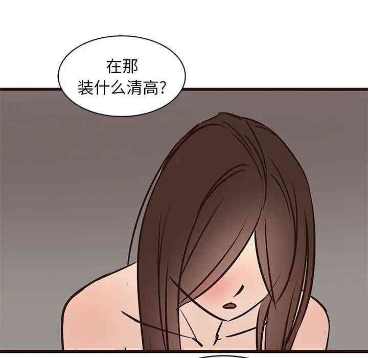 韩国漫画笨蛋哥哥韩漫_笨蛋哥哥-第39话在线免费阅读-韩国漫画-第47张图片