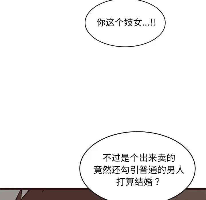 韩国漫画笨蛋哥哥韩漫_笨蛋哥哥-第39话在线免费阅读-韩国漫画-第48张图片