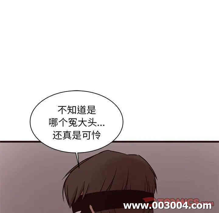 韩国漫画笨蛋哥哥韩漫_笨蛋哥哥-第39话在线免费阅读-韩国漫画-第50张图片