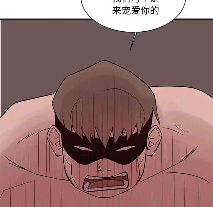 韩国漫画笨蛋哥哥韩漫_笨蛋哥哥-第39话在线免费阅读-韩国漫画-第55张图片