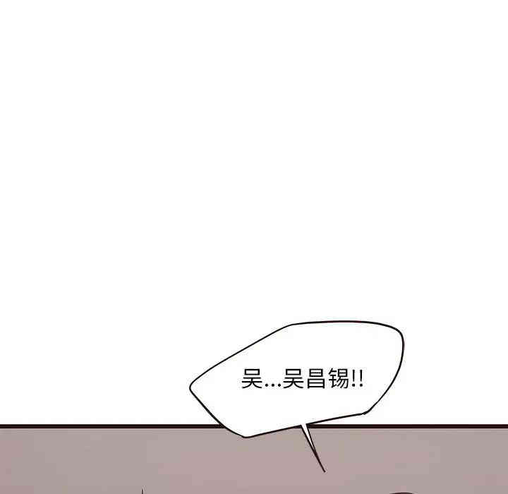 韩国漫画笨蛋哥哥韩漫_笨蛋哥哥-第39话在线免费阅读-韩国漫画-第71张图片
