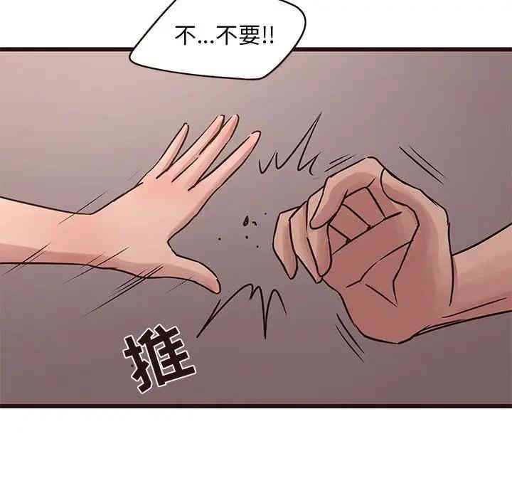 韩国漫画笨蛋哥哥韩漫_笨蛋哥哥-第39话在线免费阅读-韩国漫画-第70张图片