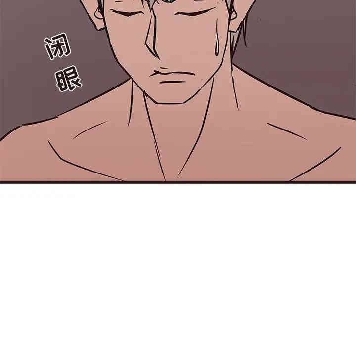 韩国漫画笨蛋哥哥韩漫_笨蛋哥哥-第39话在线免费阅读-韩国漫画-第78张图片
