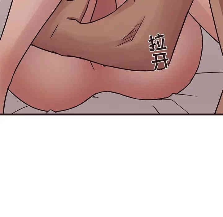 韩国漫画笨蛋哥哥韩漫_笨蛋哥哥-第39话在线免费阅读-韩国漫画-第81张图片