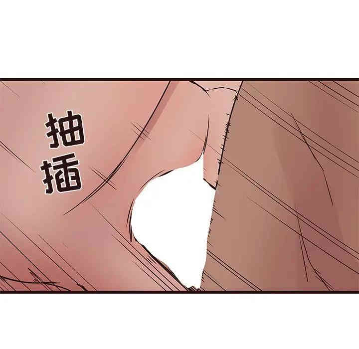 韩国漫画笨蛋哥哥韩漫_笨蛋哥哥-第39话在线免费阅读-韩国漫画-第84张图片