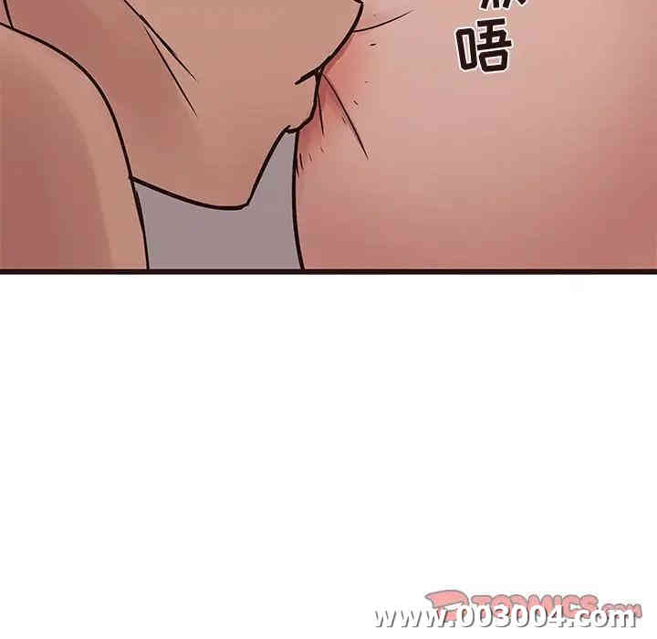 韩国漫画笨蛋哥哥韩漫_笨蛋哥哥-第39话在线免费阅读-韩国漫画-第86张图片