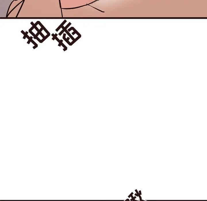 韩国漫画笨蛋哥哥韩漫_笨蛋哥哥-第39话在线免费阅读-韩国漫画-第91张图片