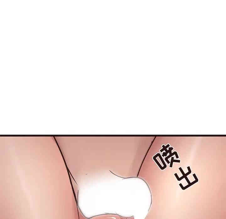 韩国漫画笨蛋哥哥韩漫_笨蛋哥哥-第39话在线免费阅读-韩国漫画-第93张图片