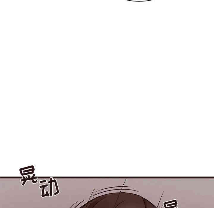 韩国漫画笨蛋哥哥韩漫_笨蛋哥哥-第39话在线免费阅读-韩国漫画-第106张图片