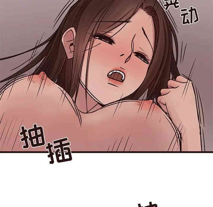 韩国漫画笨蛋哥哥韩漫_笨蛋哥哥-第39话在线免费阅读-韩国漫画-第107张图片