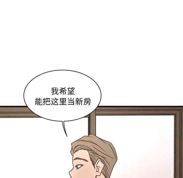 韩国漫画笨蛋哥哥韩漫_笨蛋哥哥-第39话在线免费阅读-韩国漫画-第112张图片
