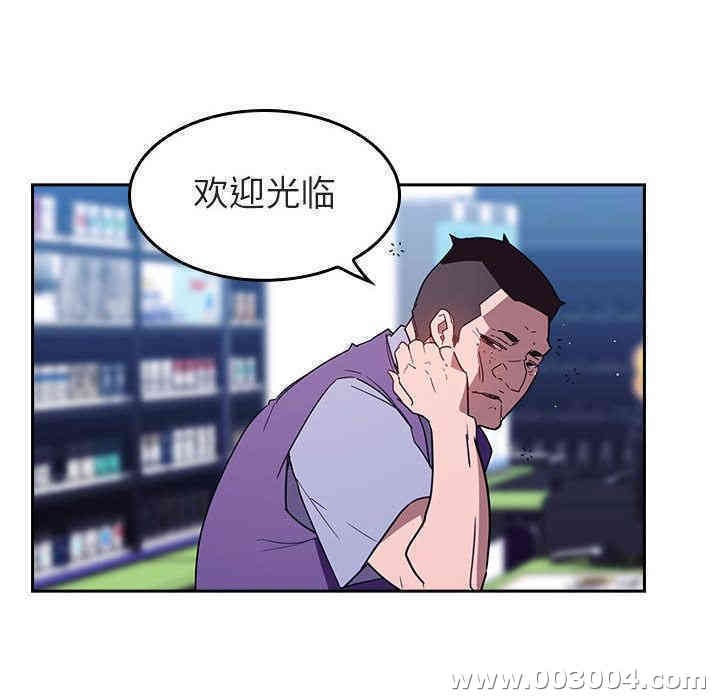 韩国漫画与上司的密约/秘密合约韩漫_与上司的密约/秘密合约-第一话在线免费阅读-韩国漫画-第6张图片