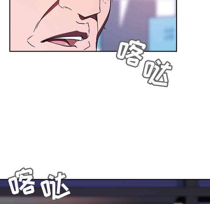 韩国漫画与上司的密约/秘密合约韩漫_与上司的密约/秘密合约-第一话在线免费阅读-韩国漫画-第10张图片