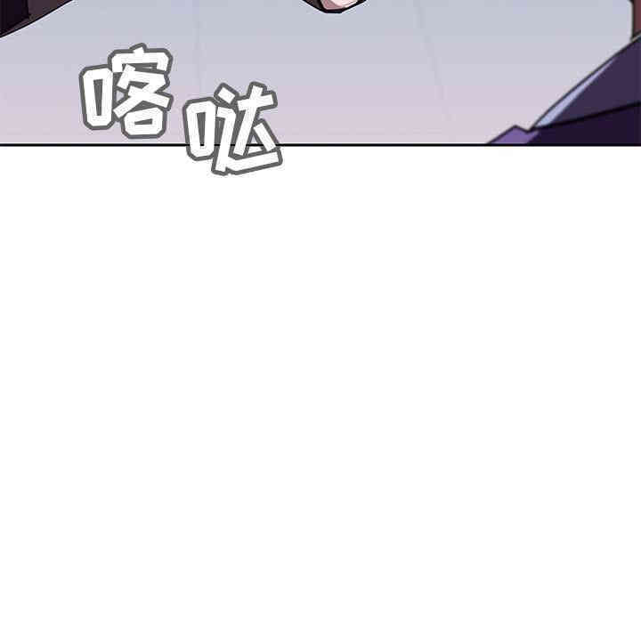 韩国漫画与上司的密约/秘密合约韩漫_与上司的密约/秘密合约-第一话在线免费阅读-韩国漫画-第17张图片