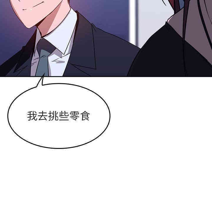 韩国漫画与上司的密约/秘密合约韩漫_与上司的密约/秘密合约-第一话在线免费阅读-韩国漫画-第21张图片