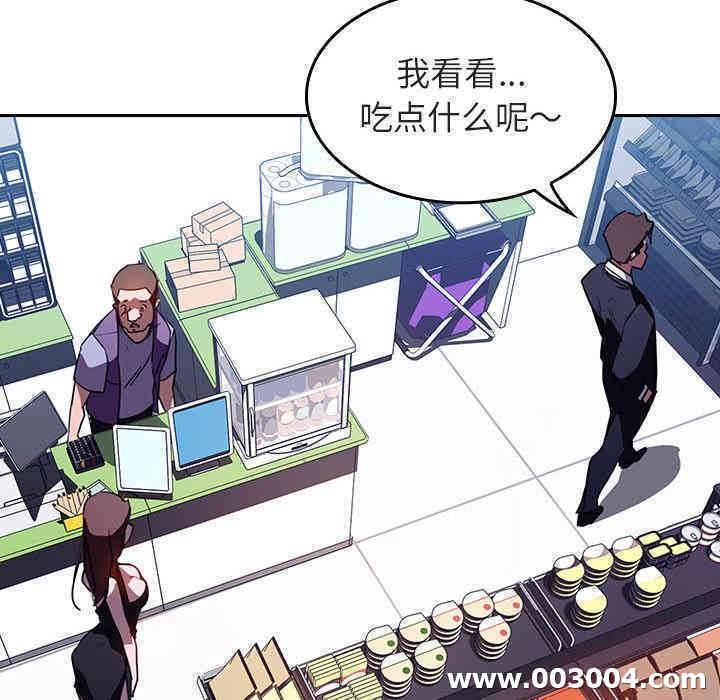 韩国漫画与上司的密约/秘密合约韩漫_与上司的密约/秘密合约-第一话在线免费阅读-韩国漫画-第24张图片