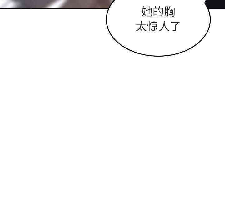 韩国漫画与上司的密约/秘密合约韩漫_与上司的密约/秘密合约-第一话在线免费阅读-韩国漫画-第29张图片