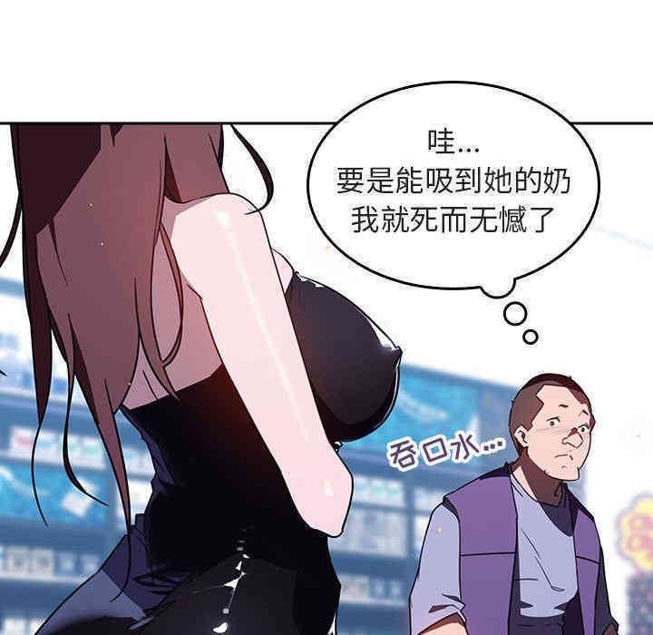 韩国漫画与上司的密约/秘密合约韩漫_与上司的密约/秘密合约-第一话在线免费阅读-韩国漫画-第31张图片