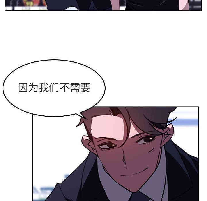 韩国漫画与上司的密约/秘密合约韩漫_与上司的密约/秘密合约-第一话在线免费阅读-韩国漫画-第52张图片