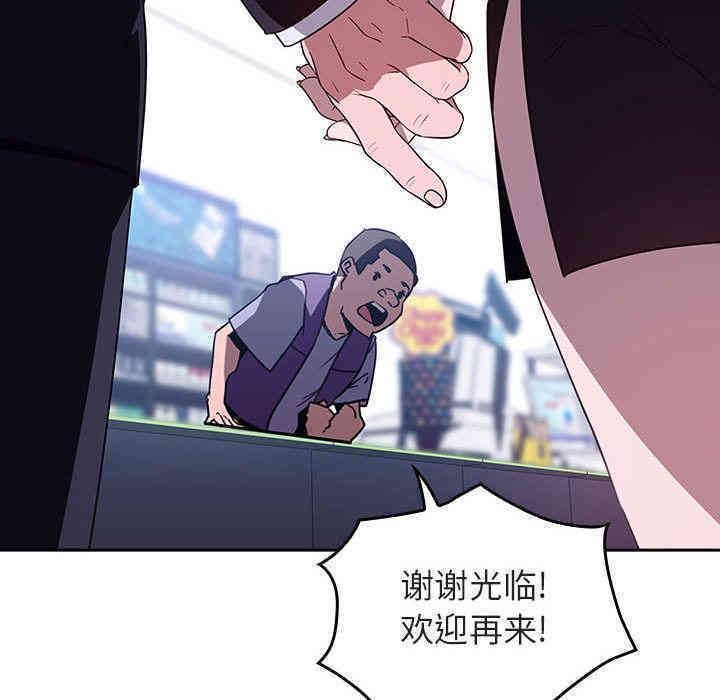 韩国漫画与上司的密约/秘密合约韩漫_与上司的密约/秘密合约-第一话在线免费阅读-韩国漫画-第56张图片