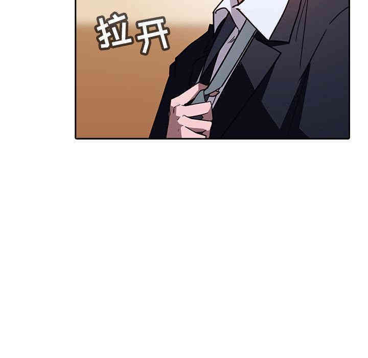 韩国漫画与上司的密约/秘密合约韩漫_与上司的密约/秘密合约-第一话在线免费阅读-韩国漫画-第71张图片