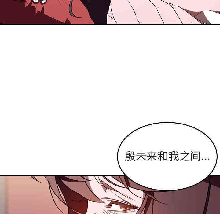 韩国漫画与上司的密约/秘密合约韩漫_与上司的密约/秘密合约-第一话在线免费阅读-韩国漫画-第76张图片