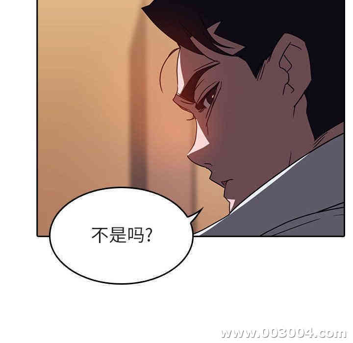 韩国漫画与上司的密约/秘密合约韩漫_与上司的密约/秘密合约-第一话在线免费阅读-韩国漫画-第78张图片